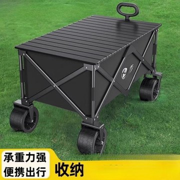 戶外露營車推車營地拖車可折疊擺攤小推車手拉旅行野營野餐手推車