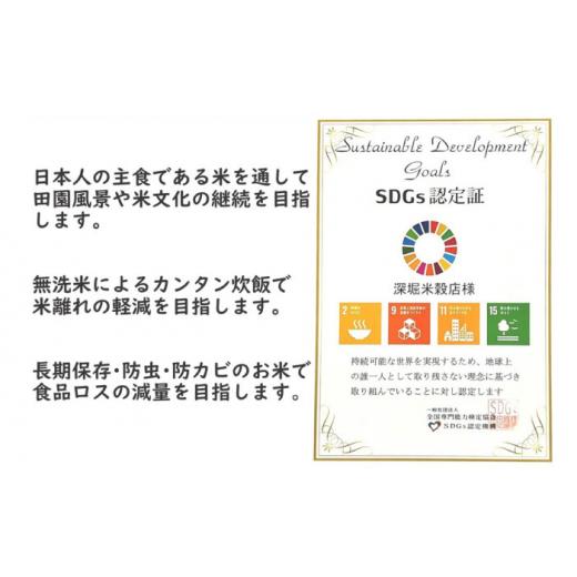 ふるさと納税 長崎県 長崎市 無洗米 長崎 こしひかり 計10kg（2.5kg×4袋）チャック ＆ 酸素検知付き 脱酸素剤でコンパクト収納 …