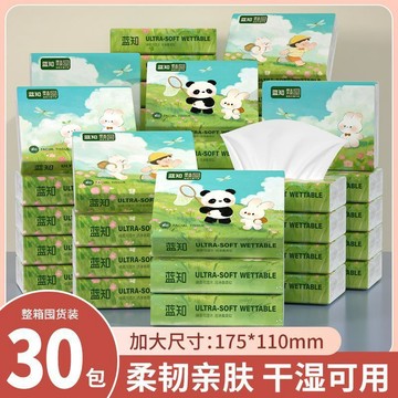 臺灣/現✨紙巾 面紙 衛生紙整箱30包紙巾衛生紙抽紙便攜式手帕外出小包餐巾紙學生宿舍擦手紙