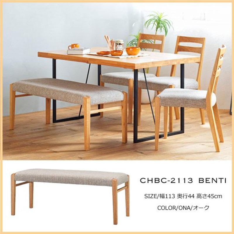 ミキモク　ダイニングチェア　イス　アンティーク　木製 MIKIMOKU　飲食 ミキモク ダイニングチェア イス アンティーク 木製 MIKIMOKU