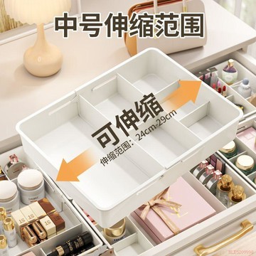 桃園出貨✨抽屜可伸縮內置收納分隔化妝品雜物桌面收納盒整理神器分格整理板