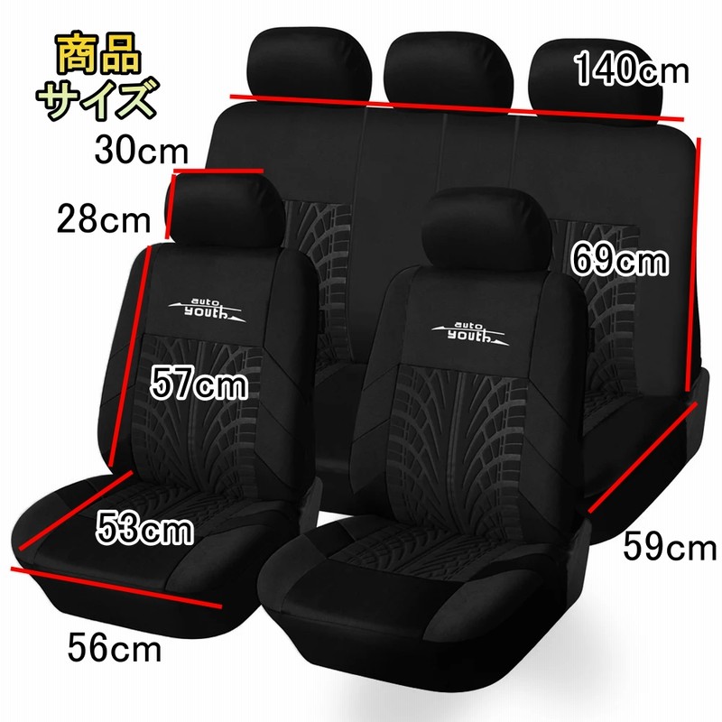 ダイハツ(純正) ウェイク運転席シート のパーツレビュー
