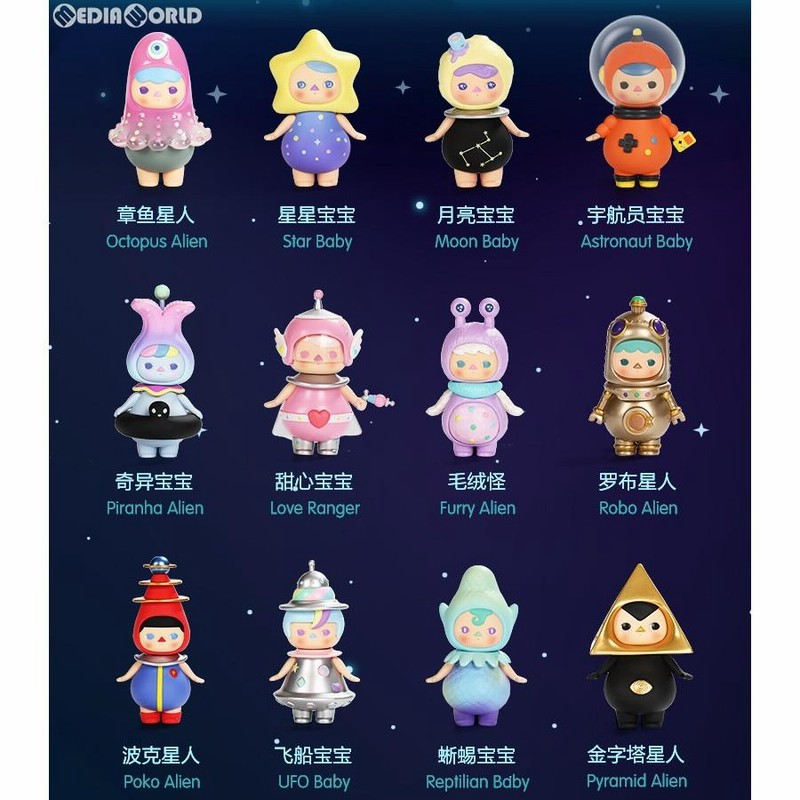 新品即納』{BOX}{FIG} PUCKY スペースベイビーズ シリーズ 完成