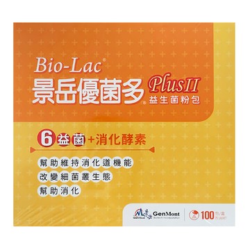 GenMont 景岳 優菌多粉包 2g  1盒  100包