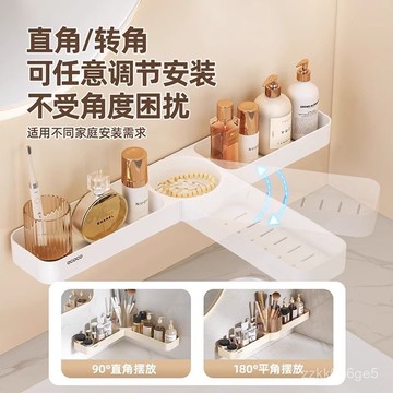 可開發票🧾浴室轉角置物架免打孔衛生間厠所洗手洗漱臺墻上壁掛式三角收納架 YDGI