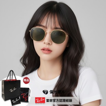 【RayBan 雷朋】圓形金屬偏光太陽眼鏡(RB3727D-001/9A 57mm 偏光鏡片)