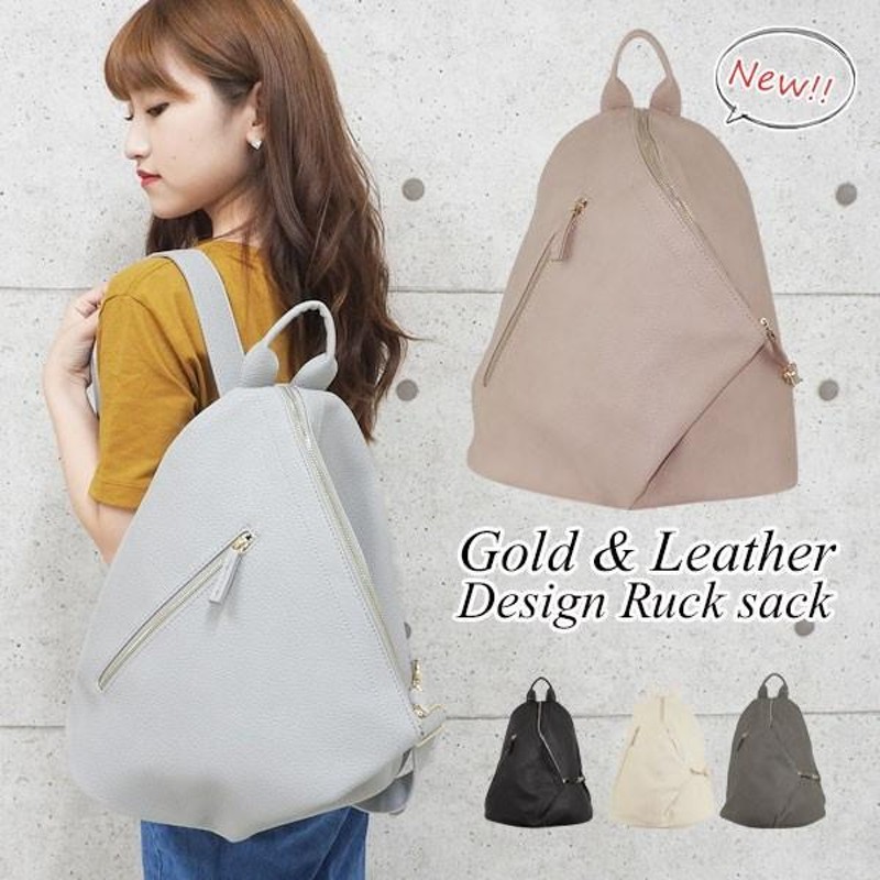 2WAYバック ☆＜moz＞はっ水！A4対応リュックにもなる大容量2WAY