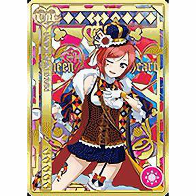 ラブライブ Sic Ex15 042 西木野 真姫 Sp スペシャル スクールアイドルコレクション M Sスクフェス特待生勧誘ボックス 通販 Lineポイント最大1 0 Get Lineショッピング