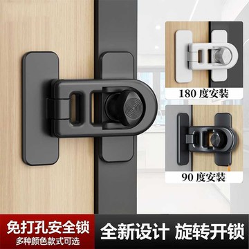 免打孔插銷衛生間陽臺90度滑門卡扣鎖門扣臨時門鎖門栓免打孔安裝