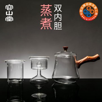 容山堂 側把玻璃煮茶器 電陶爐過濾蒸茶器普洱黑茶家用燒水泡茶壺