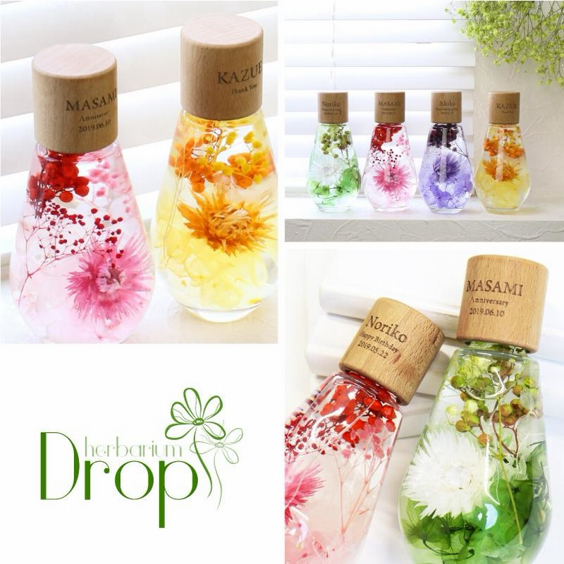 商店 母の日 花 ハーバリウム おしゃれ メッセージ入り ドライフラワー インテリア 雑貨 木製 キャップ オリジナル 名入れ カーネーション ハーバリウム