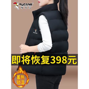 啄木鳥中老年羽絨棉馬甲女2025新款秋冬短款時髦洋氣馬夾保暖外套