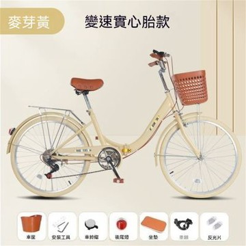 26寸折疊自行車 可折疊變速腳踏車 通勤單車 帶車筐腳踏車 買菜代步單車