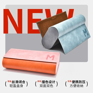 雙層眼鏡盒二合一雙副便攜兩用大容量多付多副太陽眼睛墨鏡收納盒