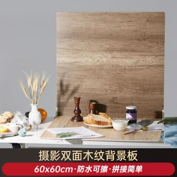 木紋大理石水泥拍照背景板ins風靜物拍攝道具攝影裝飾品擺件美食烘焙蛋糕復古立體場景背景墻