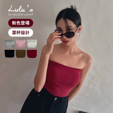 LULUS/側抓皺BRATOP平口上衣６色【A01240010】