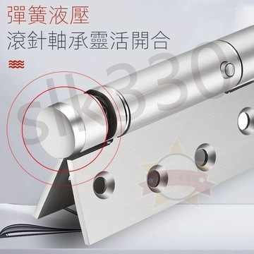 【上新】隱形門自閉合頁 自動關門閉門器 彈簧液壓合頁 阻尼 自動緩沖 木門隱藏定位彈簧 合葉鉸鏈 917z