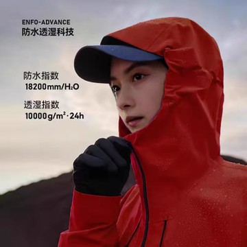 太倉華利安沖鋒衣官方旗艦店鳥家同款防水防風高透濕透氣外套雨衣