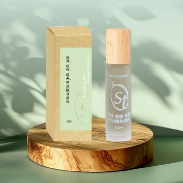 【SINTER顏璽】提神‧痘痘‧蚊蟲精油隨身滾珠 10ml