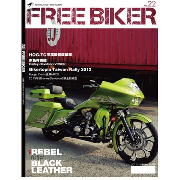 🈹超低價!! FREE BIKER 雜誌 - VOL.22