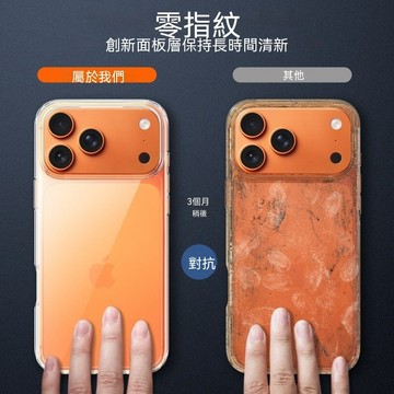 適用iphone16手機殼蘋果15pm透明17pro防摔protective case保護套