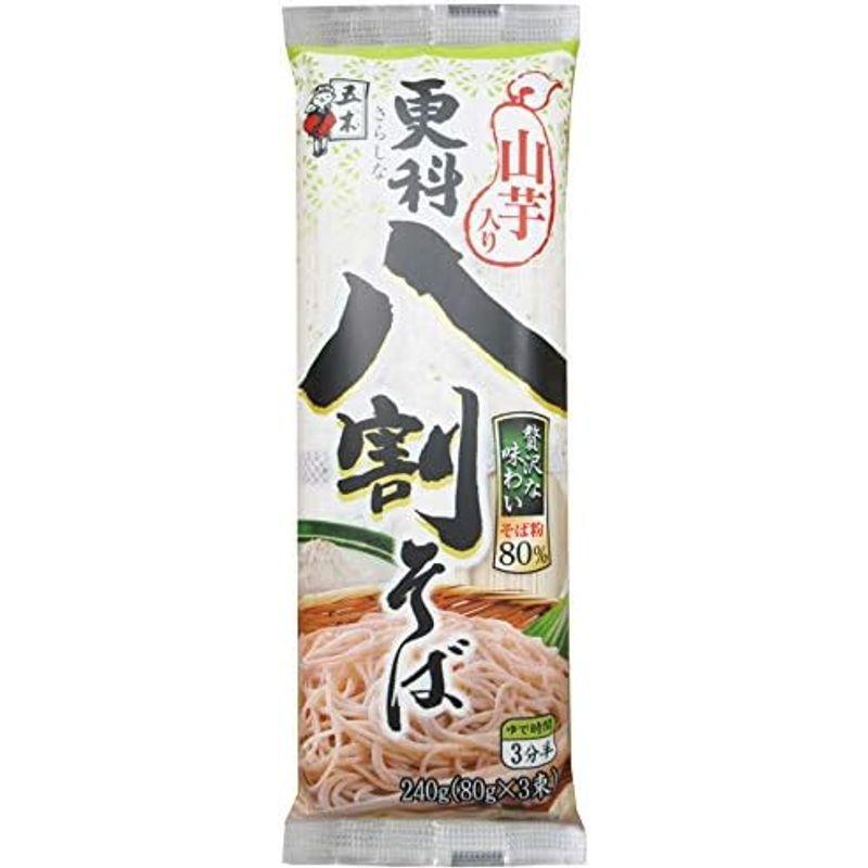 五木食品 山芋入り 更科八割そば 240g×20袋入