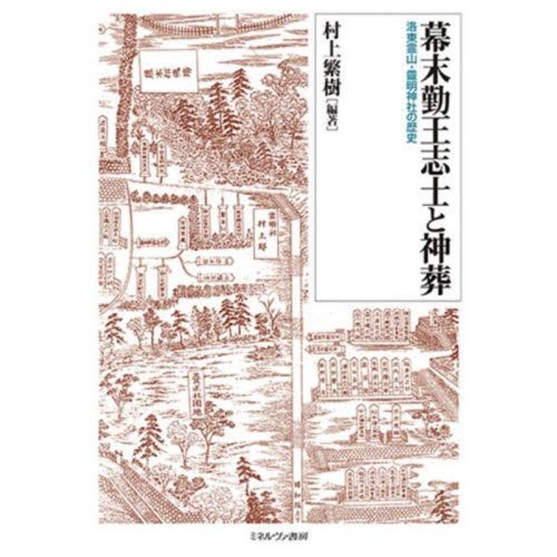 深見東州 全国の開運神社案内 - 地図・旅行ガイド