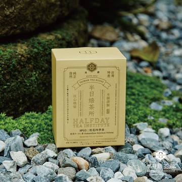 桂花四季春花茶  台灣特產 以心烘焙 茶包 袋茶 散茶