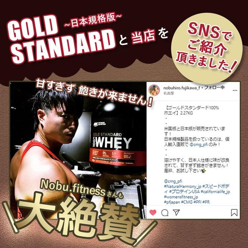 ゴールドスタンダード 100% ホエイプロテイン ダブルリッチチョコレート 4.54kg 10LB Gold Standard 【正規契約販売法人  オフィシャルショップ】 | LINEブランドカタログ