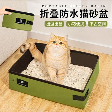 【臺灣出貨】便攜式貓砂盆超大號摺疊外出便攜式貓廁所特大號幼貓車載貓沙盆子