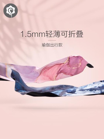 【樂天精選】便攜瑜伽墊女薄款天然橡膠防滑鋪巾初學者家用墊子地墊瑜珈毯