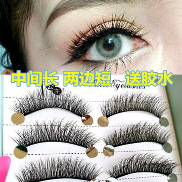 兔奶奶濃密卷翹太陽花開花假睫毛圓眼萌中間長兩邊短嫁接感3d立體