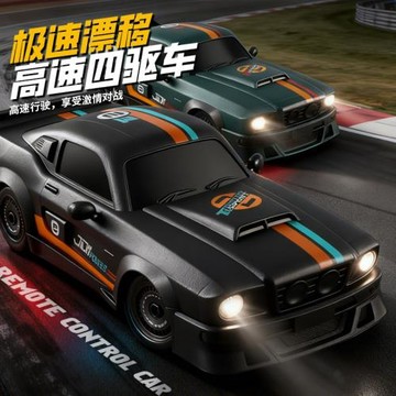 跨境2.4G漂移遙控車小型AE86 四驅賽車充電高速兒童玩具RC汽車GTR