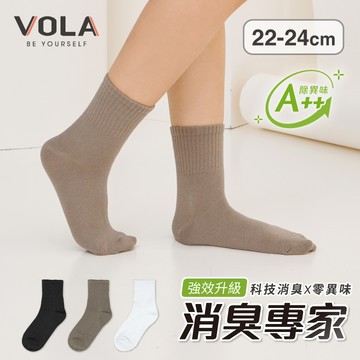 VOLA強效消臭1/2襪(M)-多色任選