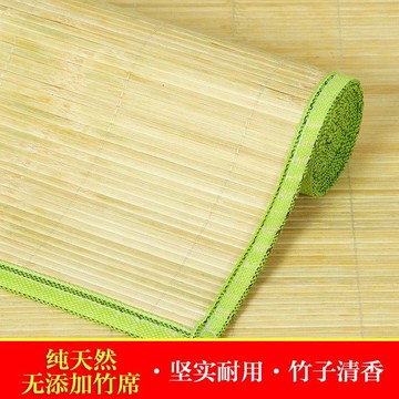 夏天學生宿舍單人涼席墊1.2m大床夏季竹席子家用雙面可折疊1.5米