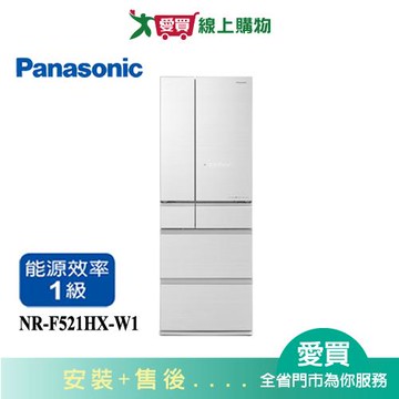 Panasonic國際520L無邊框鏡面玻璃六門變頻冰箱NR-F521HX-W1_含配送+安裝【愛買】
