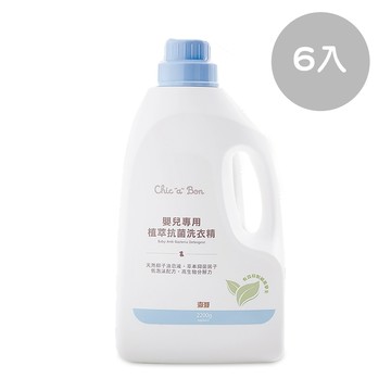 【箱裝】嬰兒專用植萃抗菌洗衣精-瓶裝6入