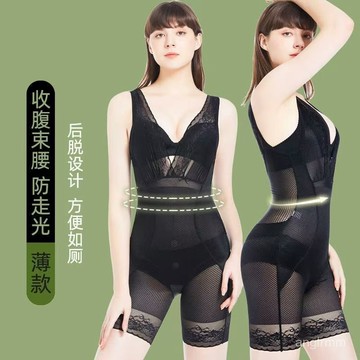 🔥臺灣出貨🔥 夏季薄款透氣塑身連體衣女産後塑形束身衣無痕收腹提臀後脫式大碼