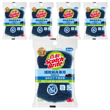 3M Scotch-Brite 百利 海綿菜瓜布 細緻鍋具好握型 藍色  5包  1片