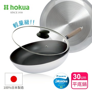 【日本北陸hokua】日本製SenLenFan洗鍊粉絲版輕量不沾平底鍋30cm(含蓋)可用金屬鏟