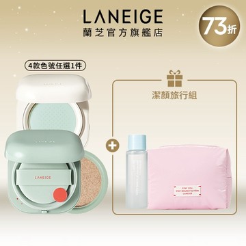 NEO霧感氣墊蜜粉超持妝組