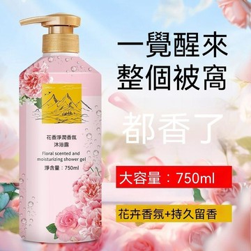 🔥臺灣出貨🔥香水沐浴露持久留香特香保湿补水干皮家庭装大容量正牌洗发露套装