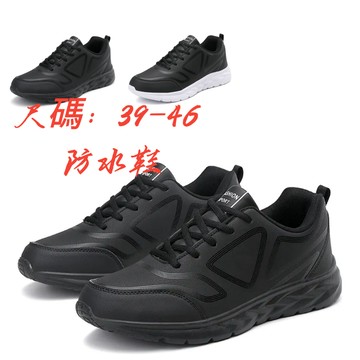 【新款男鞋】防水皮面運動鞋 黑色工作鞋 防滑跑步鞋 超輕軟底休閒鞋子 超輕反光火焰紋運動鞋 廚師鞋 雨鞋 緩震跑鞋