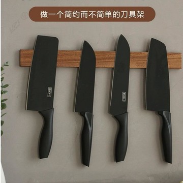 廚房磁吸刀架 壁掛式實木磁吸刀架 磁鐵磁性菜刀置物架 吸鐵石刀具收納架 免打孔磁吸刀架 廚房置物架