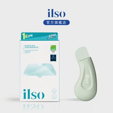 【ilso 官方旗艦店】 溫和舒緩粉刺清潔鼻貼 1盒(五枚) +人體工學去黑頭鏟1入