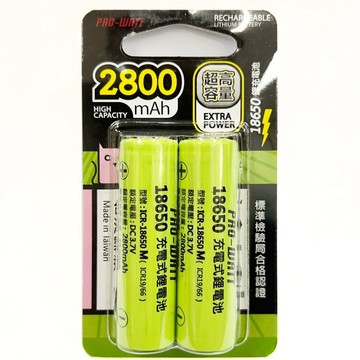 PRO-WATT華志  2800mAh 18650長效鋰電池 (正極凸頭) 2入裝