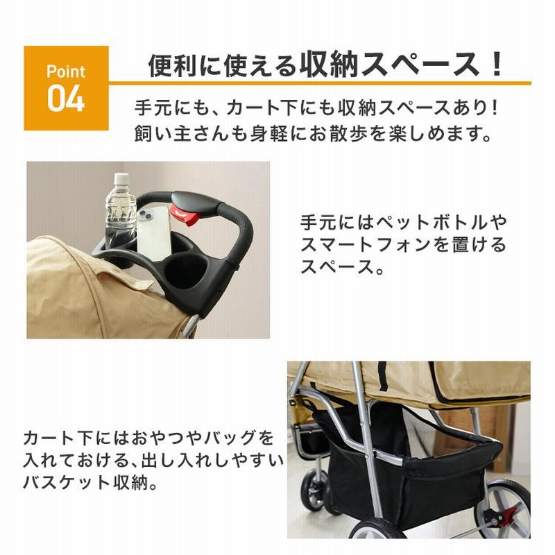 ペットカート 軽量 折りたたみ 多頭 ペットバギー 小型犬 中型犬