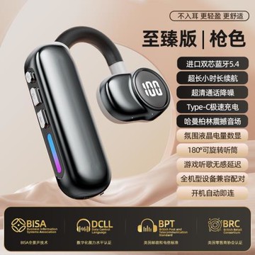 無線藍牙耳機不入耳掛式超長續航骨傳導運動跑步聽書適用蘋果安卓