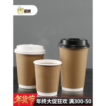 一次性紙杯加厚可降解咖啡豆漿商用果汁奶茶家用帶蓋杯子打包杯