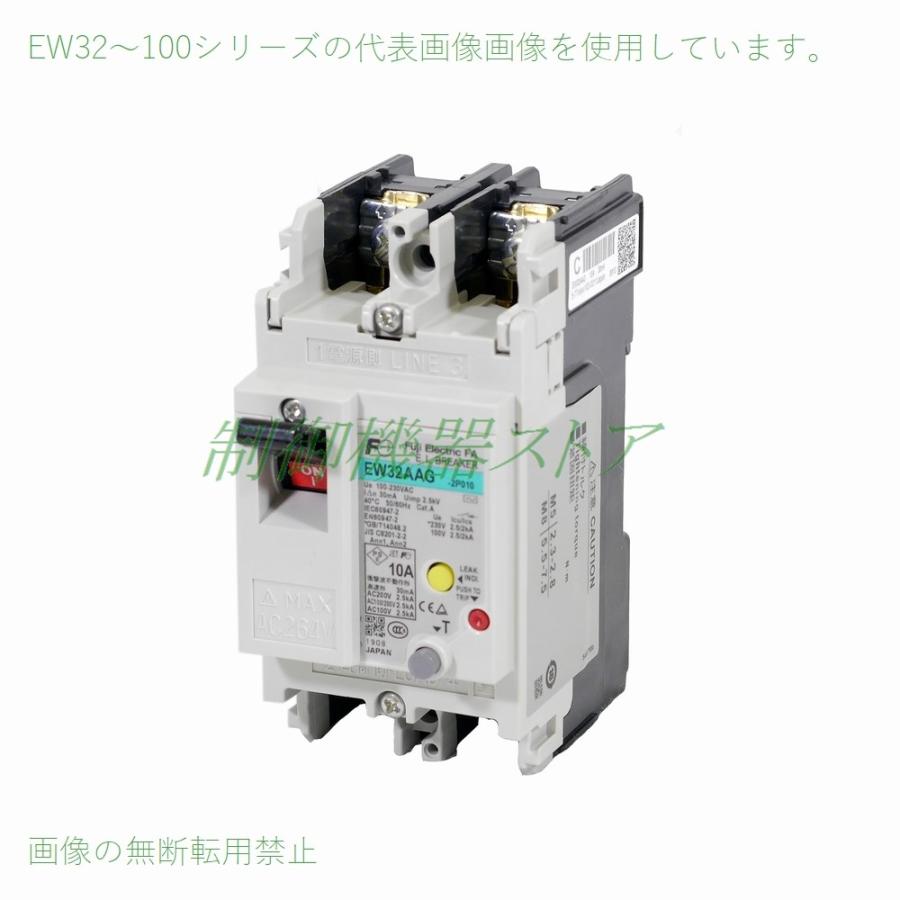 電気配線機器 日東工業 切替開閉器 DS633P60A - 5